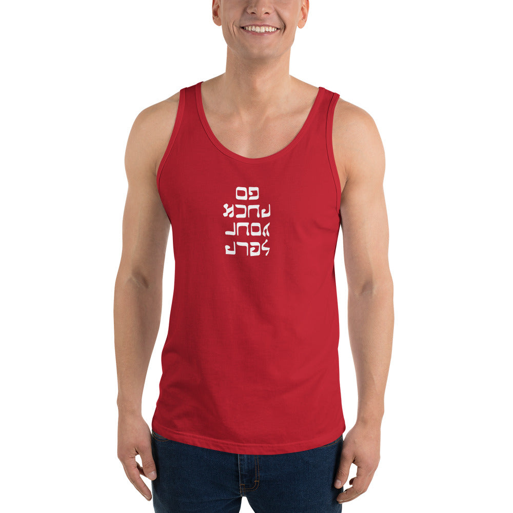 Go F. Yourself - Men's Tank Top - Unminced Words