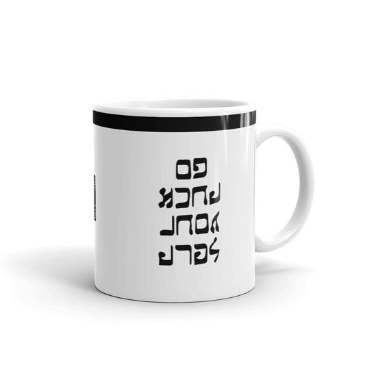 Go F. Yourself - Mug - Unminced Words