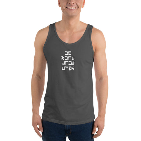 Go F. Yourself  - Men's Tank Top - Unminced Words