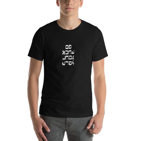 Go F. Yourself  - Short-Sleeve Men's T-Shirt - Unminced Words