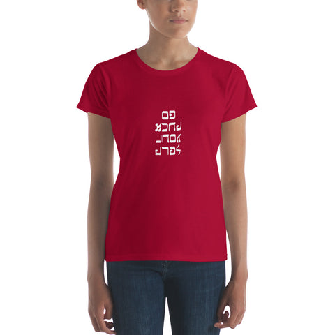 Go F. Yourself  - Women's short sleeve t-shirt - Unminced Words